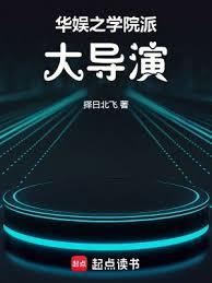 ����֮ѧԺ�ɴ���