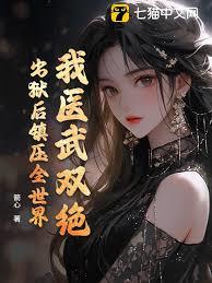 ��ҽ��˫������������ѹȫ����