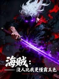 ������û�˱��Ҹ�������ɫ