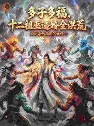 ���Ӷร��ʮ�����ױƻ�ȫ���