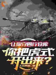 ���������вֿ���ѻ�ʽ��������