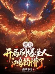 ��ģ�����ˢ��ʥ�ˣ�������ˣ�