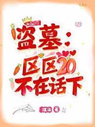 ��Ĺ������20�����ڻ��£�