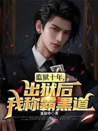 ����ʮ�꣬�������ҳưԺڵ�