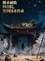 �̳��ư��ĺ�Ժ��ǩ����������