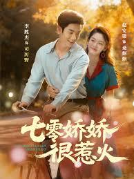 ��Խ�����ʱ���С��Բ���һ���