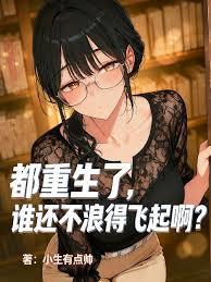 �������ˣ�˭�����˵÷��𰡣�