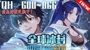 ��Ԥ���˱���ĩ��