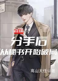 �ٳ������ֺ󣬴����鿪ʼ�ƾ�