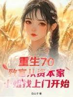 ����70���¸����ʱ���С�������ſ�ʼ