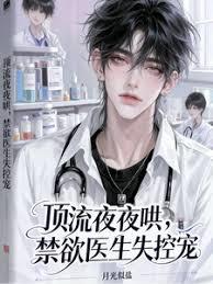 ����ҹҹ�壬����ҽ��ʧ�س�