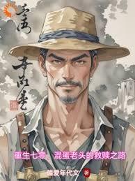 �������㣬�쵰��ͷ�ľ���֮·