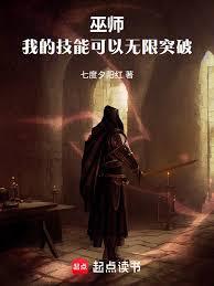 ��ʦ���ҵļ��ܿ�������ͻ��