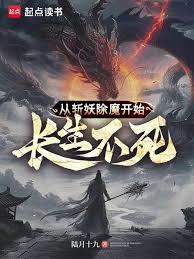 ����ħ˾��ʼ��������