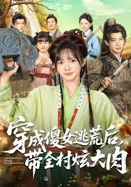 ������������ӻģ����ܴܵ�����