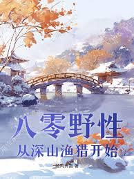 ����Ұ�ԣ�����ɽ���Կ�ʼ