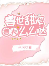 ������裺�޷�ôô��