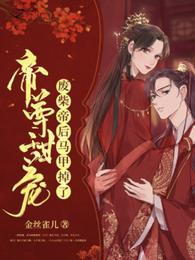 ������裬�ϲ�ۺ����׵���