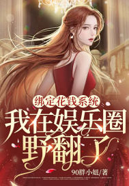 �󶨻�Ǯϵͳ����������ȦҰ����