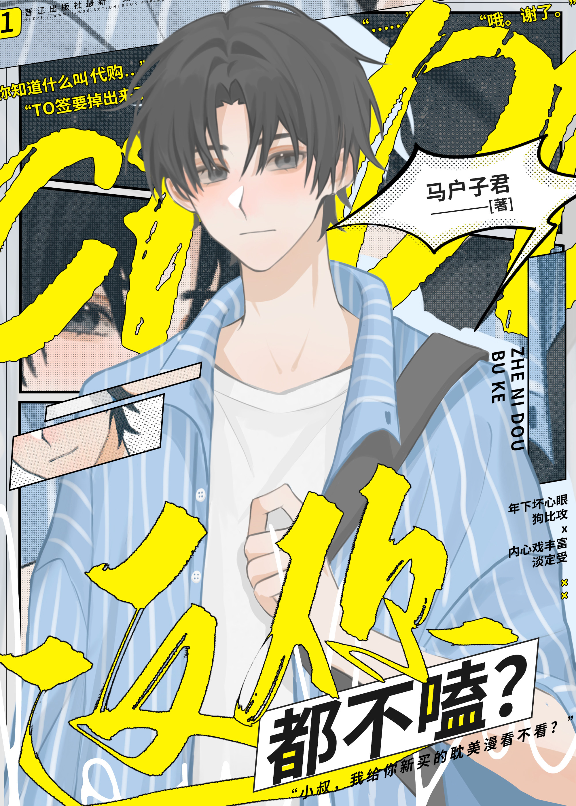 ���㶼��ྣ�