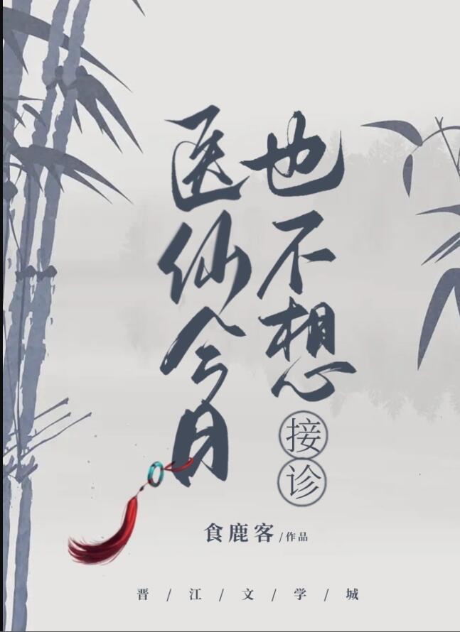 ҽ�ɽ���Ҳ�������